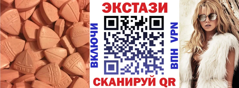 ЭКСТАЗИ круглые  Красный Сулин 