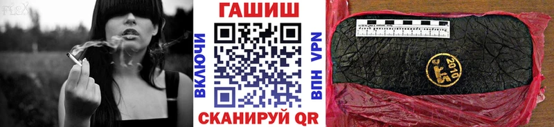 где можно купить наркотик  Красный Сулин  ГАШИШ хэш 
