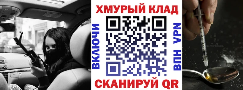 закладка  Красный Сулин  ГЕРОИН гречка 