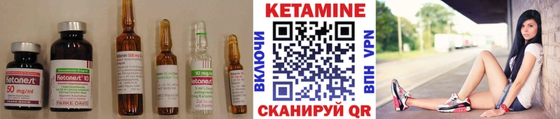 Кетамин VHQ  Красный Сулин 