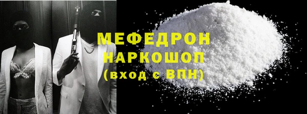 хмурый Елизово