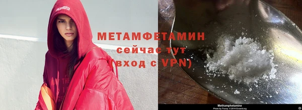 наркотики Заволжск