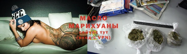 прущая мука Пролетарск