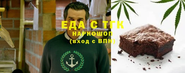 прущая мука Пролетарск