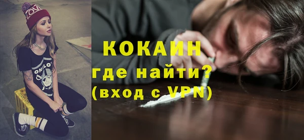 кокаин перу Елабуга