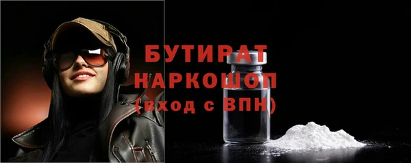 хмурый Елизово