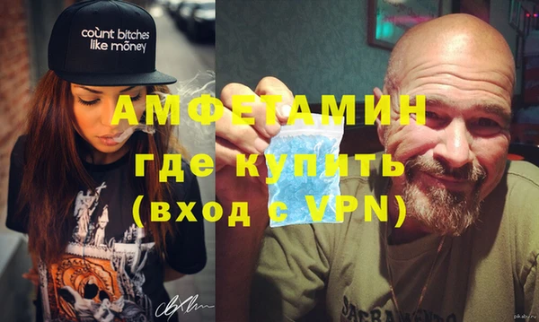 бутик Абинск
