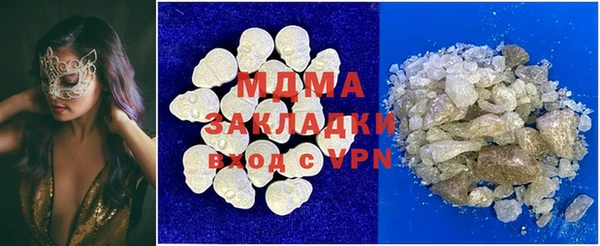 мескалин Ельня