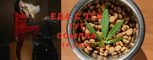 мескалин Ельня
