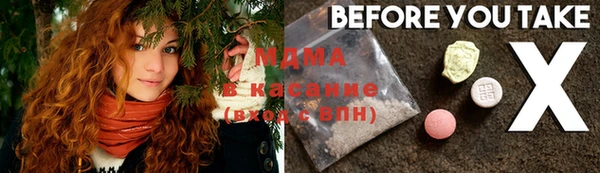 кокаин VHQ Заволжье