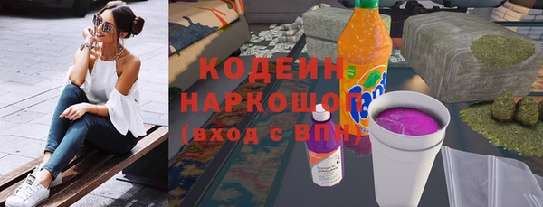 прущая мука Пролетарск