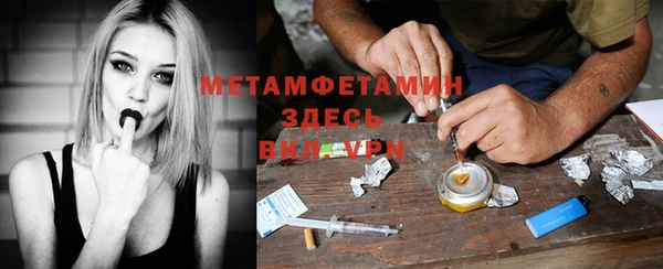 мескалин Ельня