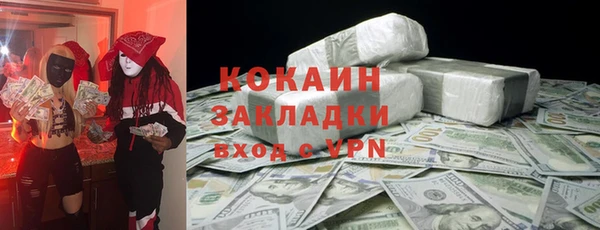 прущая мука Пролетарск