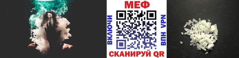 Меф мука как найти закладки Красный Сулин
