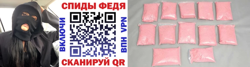 shop формула  закладки  Красный Сулин  Первитин винт 