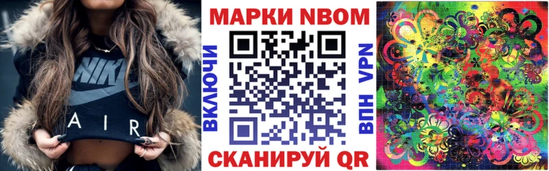 Наркотические марки 1500мкг  где продают наркотики  Красный Сулин 